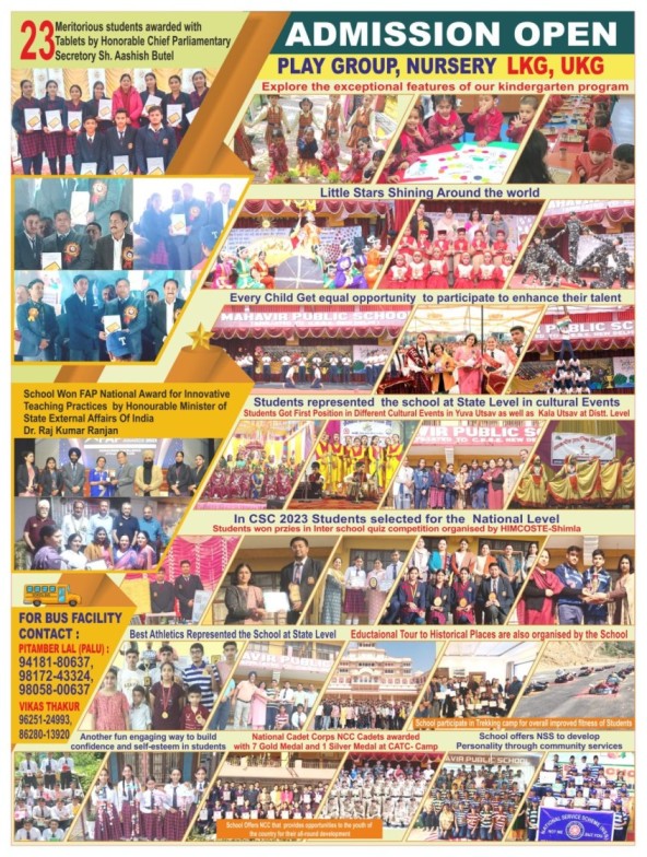 CSC, Sports & Cultural Achievements